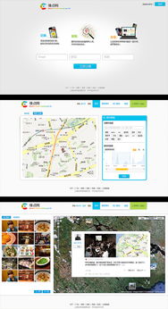 2011年網(wǎng)頁與網(wǎng)站設(shè)計作品集回顧