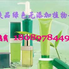 無添加護(hù)膚品代加工 價格、批發(fā)與廠家全解析