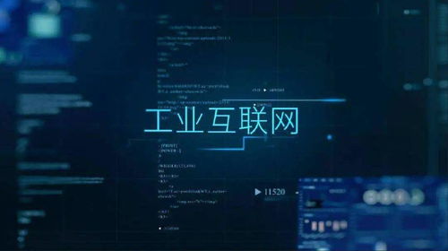 工業(yè)信息化引領(lǐng)新型工業(yè)化步伐 工業(yè)互聯(lián)網(wǎng)數(shù)據(jù)服務(wù)的核心引擎