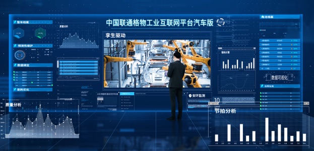 中國聯(lián)通（重慶）5G融合創(chuàng)新中心與長安汽車攜手，共筑智能網(wǎng)聯(lián)新生態(tài)